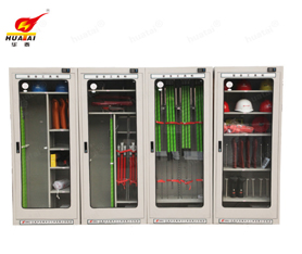 單開門智能安全工具柜 ，普通智能型安全工具柜