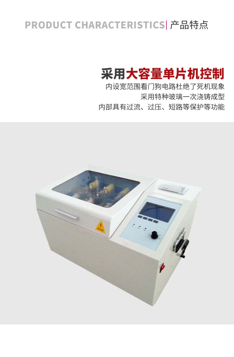 HT-JYJD-G06絕緣油介電強度測試儀_03.jpg